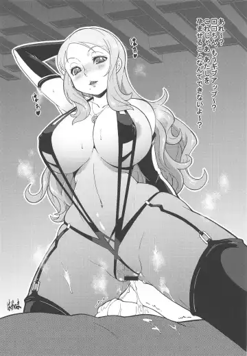 [Unwikkii] Shiki-chan to Hajimete!! Fhentai - Page 22