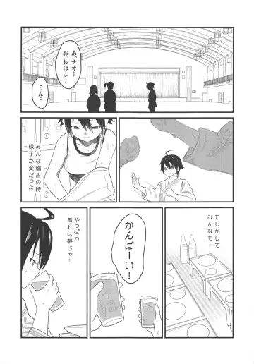 [2 Equals 8] Karate Shoujo wa Sake ni Make Fhentai - Page 14