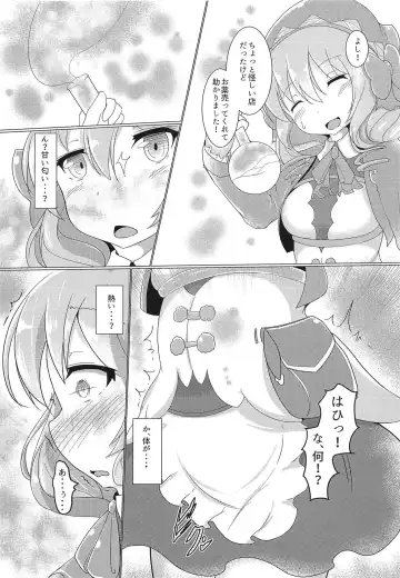 [Shikojo] Totono ga Tororu ni Shiawase ni Shite Morau Hon Fhentai.net - Page 3