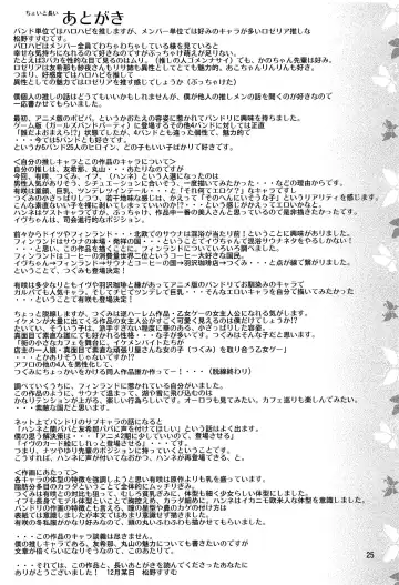 [Matsuno Susumu] Band Girls in Konyoku Sauna | BAND GIRLS IN 混浴三溫暖 Fhentai - Page 24