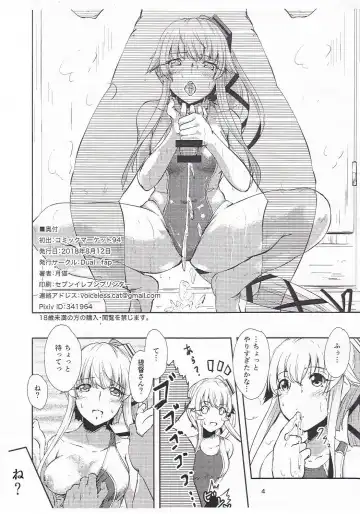 [Tsuki Neko] Yura Yura na Hibi Kyouei Mizugi Hen Fhentai.net - Page 4