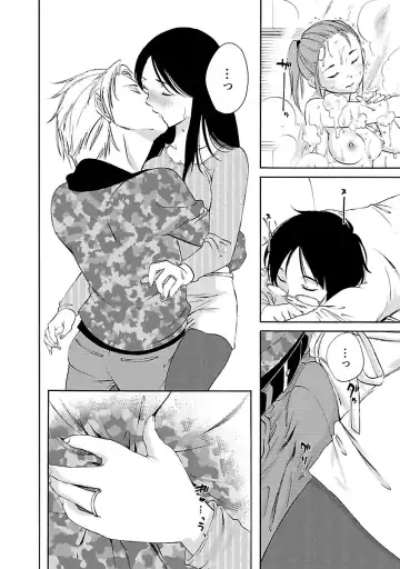 [Mikihime] Hoshigaru Kuchibiru Fhentai - Page 18