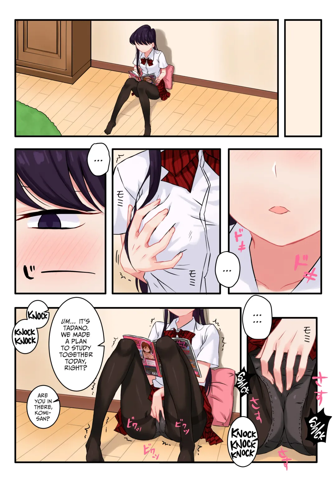 [Wox Yang] Komi-san wa, H Mousoushou desu. | Komi-san has Strange Ideas about Sex. Fhentai - Page 4