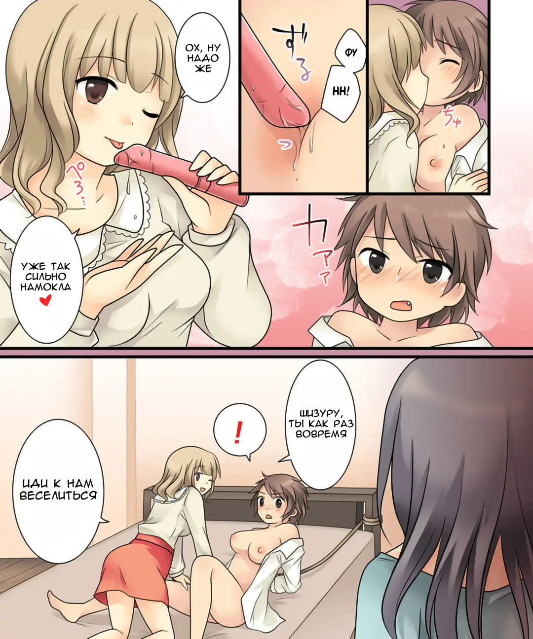 [Kuratsuka Riko] Leskko ni Otoko no Yosa o Oshieyou to Shitara Nyotaika Choukyou Sareta Ore Fhentai.net - Page 13