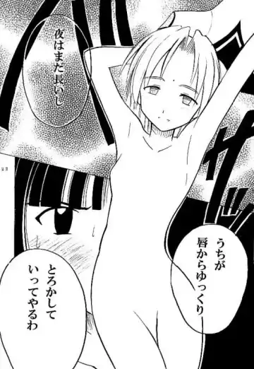 [Crimson] Kasshoku no Mujaki na Kusari Fhentai.net - Page 20