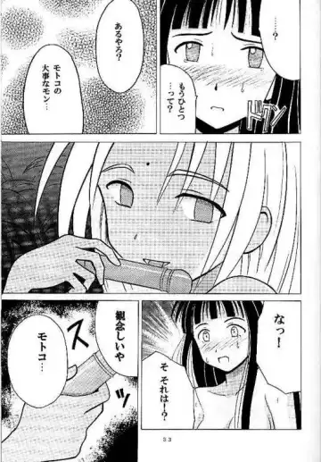 [Crimson] Kasshoku no Mujaki na Kusari Fhentai.net - Page 31