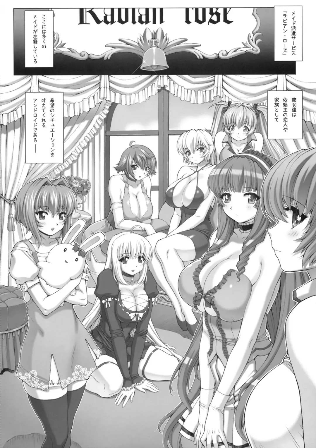 [Mogudan - Nyangorou] Maid-san no Hon - Boku no Imouto Hen Fhentai - Page 3