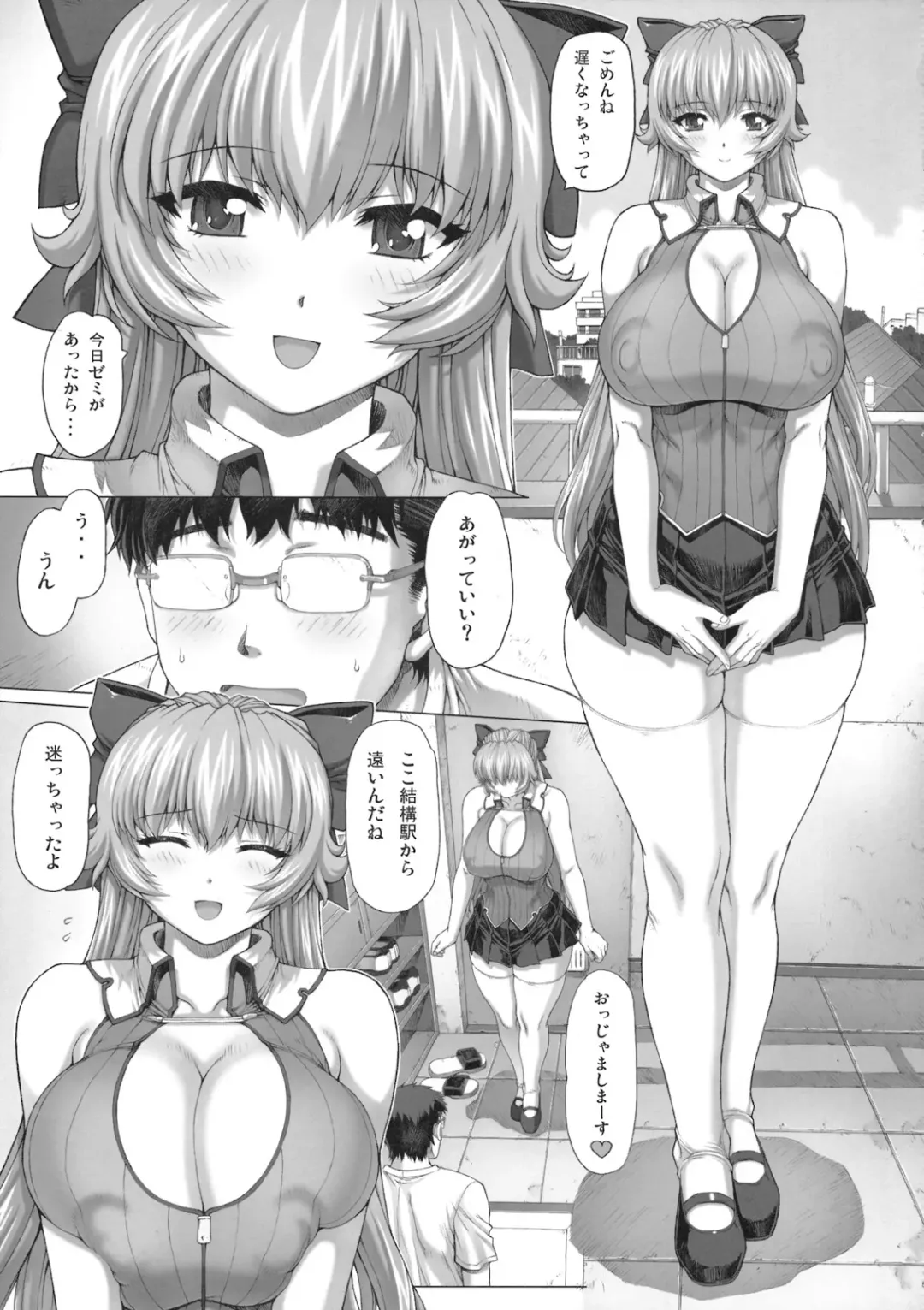 [Mogudan - Nyangorou] Maid-san no Hon - Boku no Imouto Hen Fhentai - Page 6