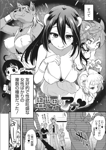 [Hijiri Tsukasa] ONA-ASSI! ~Ero Mangaka no Onanie o Tetsudau Shigoto~ Fhentai.net - Page 124