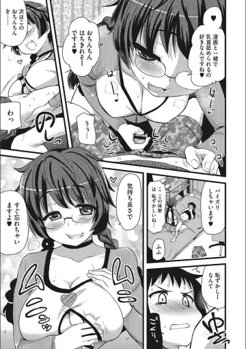 [Hijiri Tsukasa] ONA-ASSI! ~Ero Mangaka no Onanie o Tetsudau Shigoto~ Fhentai.net - Page 13