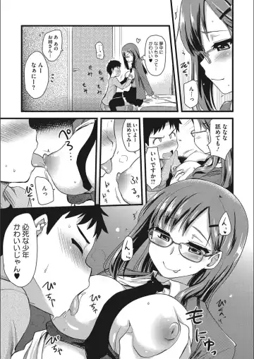 [Hijiri Tsukasa] ONA-ASSI! ~Ero Mangaka no Onanie o Tetsudau Shigoto~ Fhentai.net - Page 169