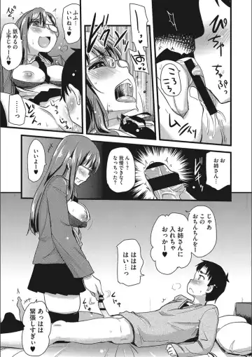 [Hijiri Tsukasa] ONA-ASSI! ~Ero Mangaka no Onanie o Tetsudau Shigoto~ Fhentai.net - Page 177