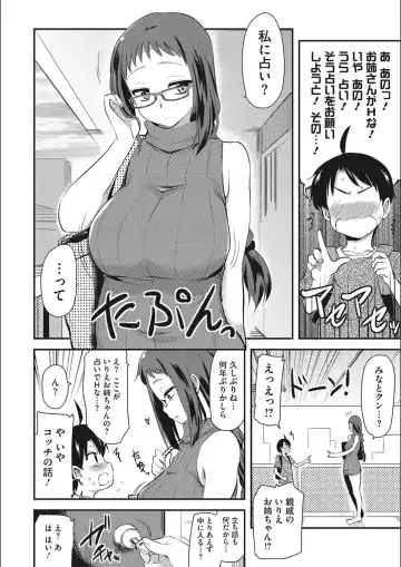 [Hijiri Tsukasa] ONA-ASSI! ~Ero Mangaka no Onanie o Tetsudau Shigoto~ Fhentai.net - Page 184