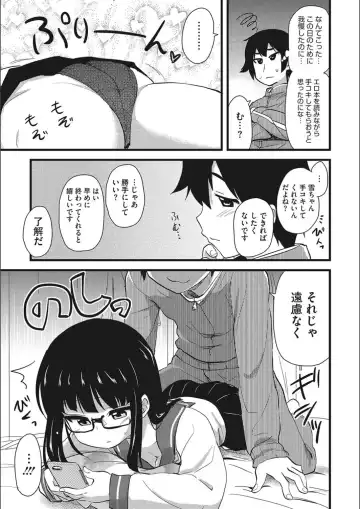 [Hijiri Tsukasa] ONA-ASSI! ~Ero Mangaka no Onanie o Tetsudau Shigoto~ Fhentai.net - Page 41