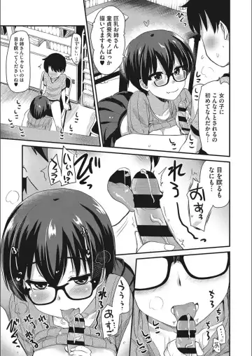 [Hijiri Tsukasa] ONA-ASSI! ~Ero Mangaka no Onanie o Tetsudau Shigoto~ Fhentai.net - Page 97