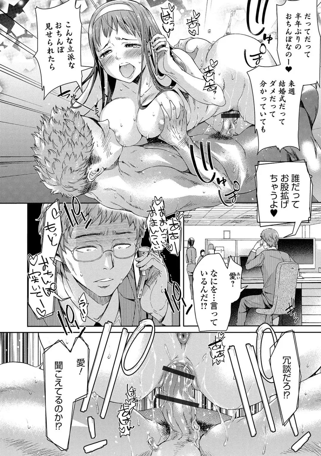 [H9] Mechax Shiyo Fhentai.net - Page 22