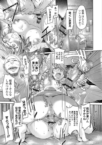 [H9] Mechax Shiyo Fhentai.net - Page 151