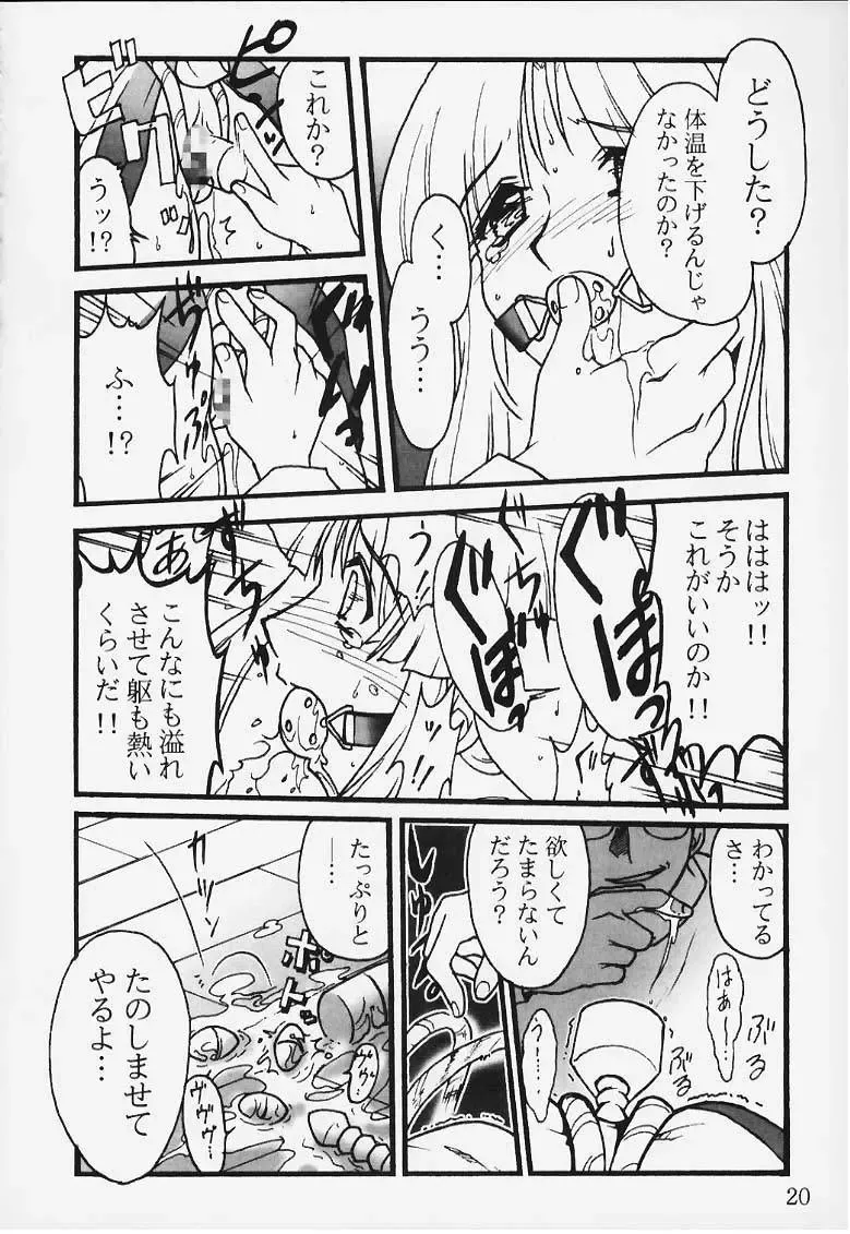 [Ribahara Aki] Ura Ruriiro no Yuki Fhentai - Page 18