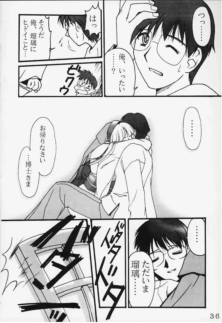 [Ribahara Aki] Ura Ruriiro no Yuki Fhentai - Page 33