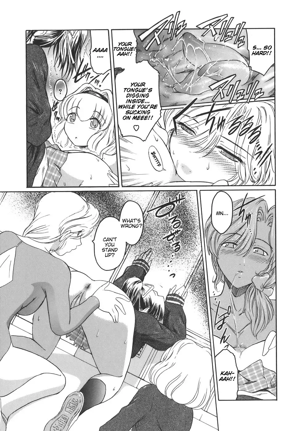 [Kokonoki Nao] Virgin Fhentai - Page 111