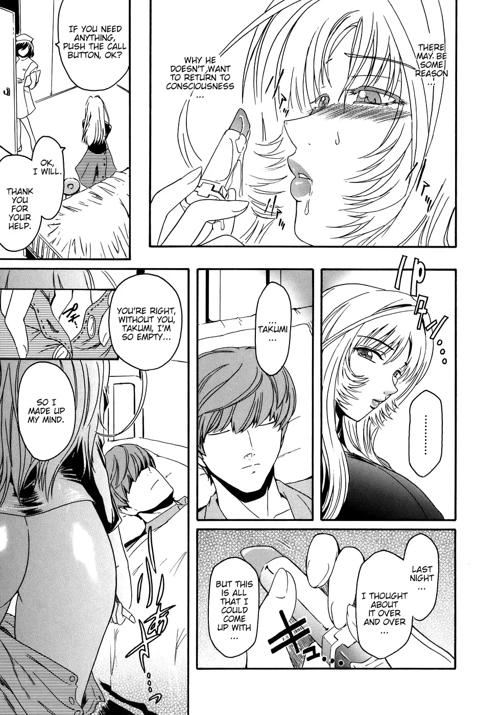 [Kokonoki Nao] Virgin Fhentai - Page 131