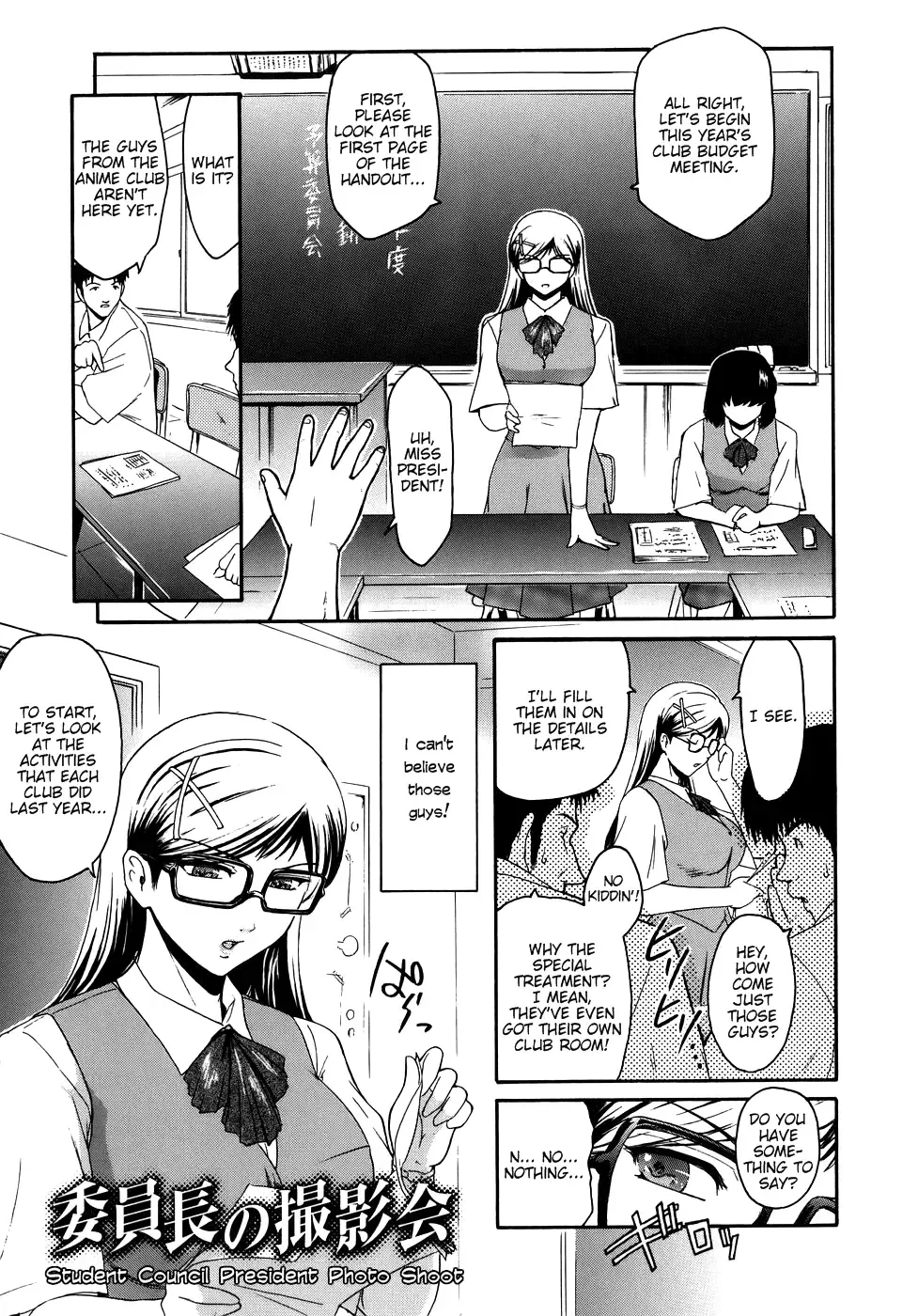 [Kokonoki Nao] Virgin Fhentai - Page 141