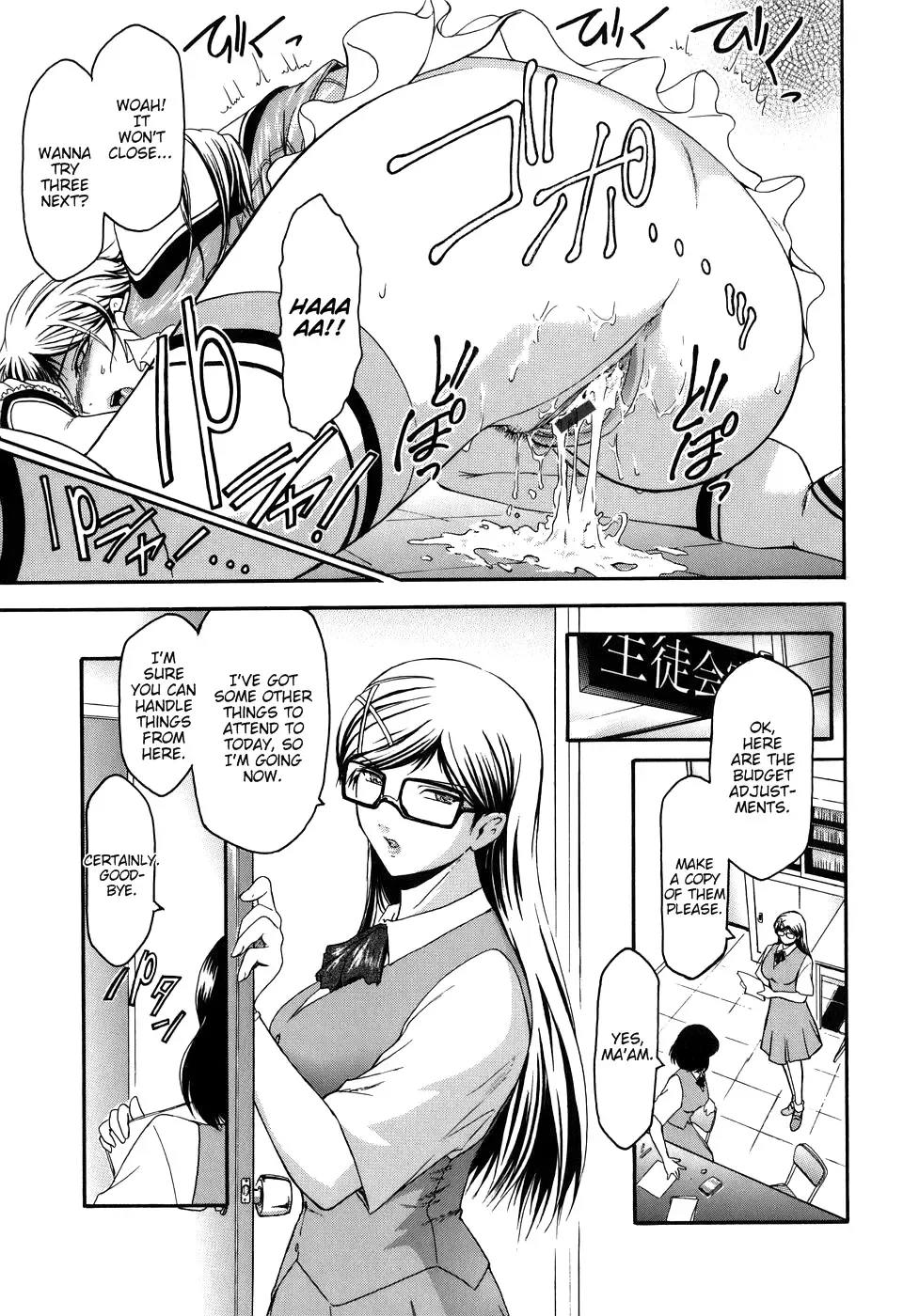 [Kokonoki Nao] Virgin Fhentai - Page 161