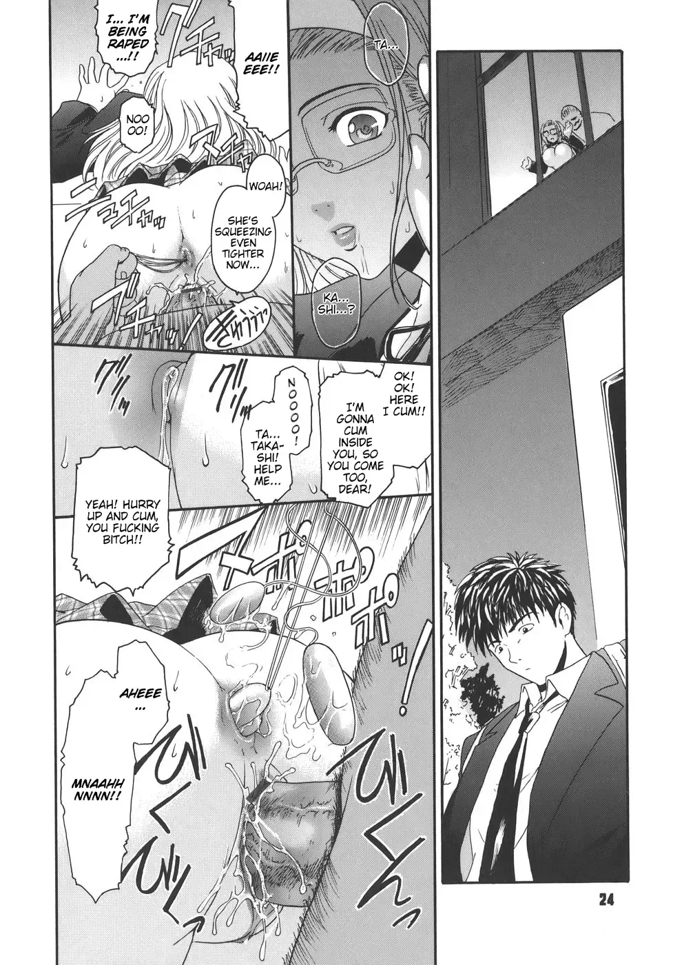 [Kokonoki Nao] Virgin Fhentai - Page 24