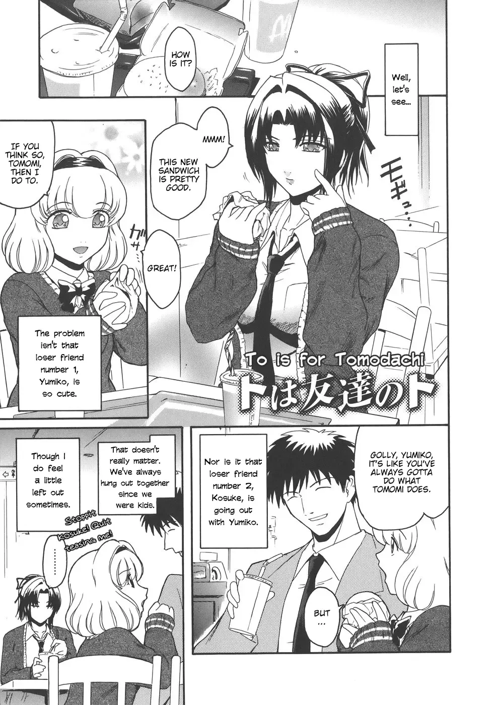 [Kokonoki Nao] Virgin Fhentai - Page 29