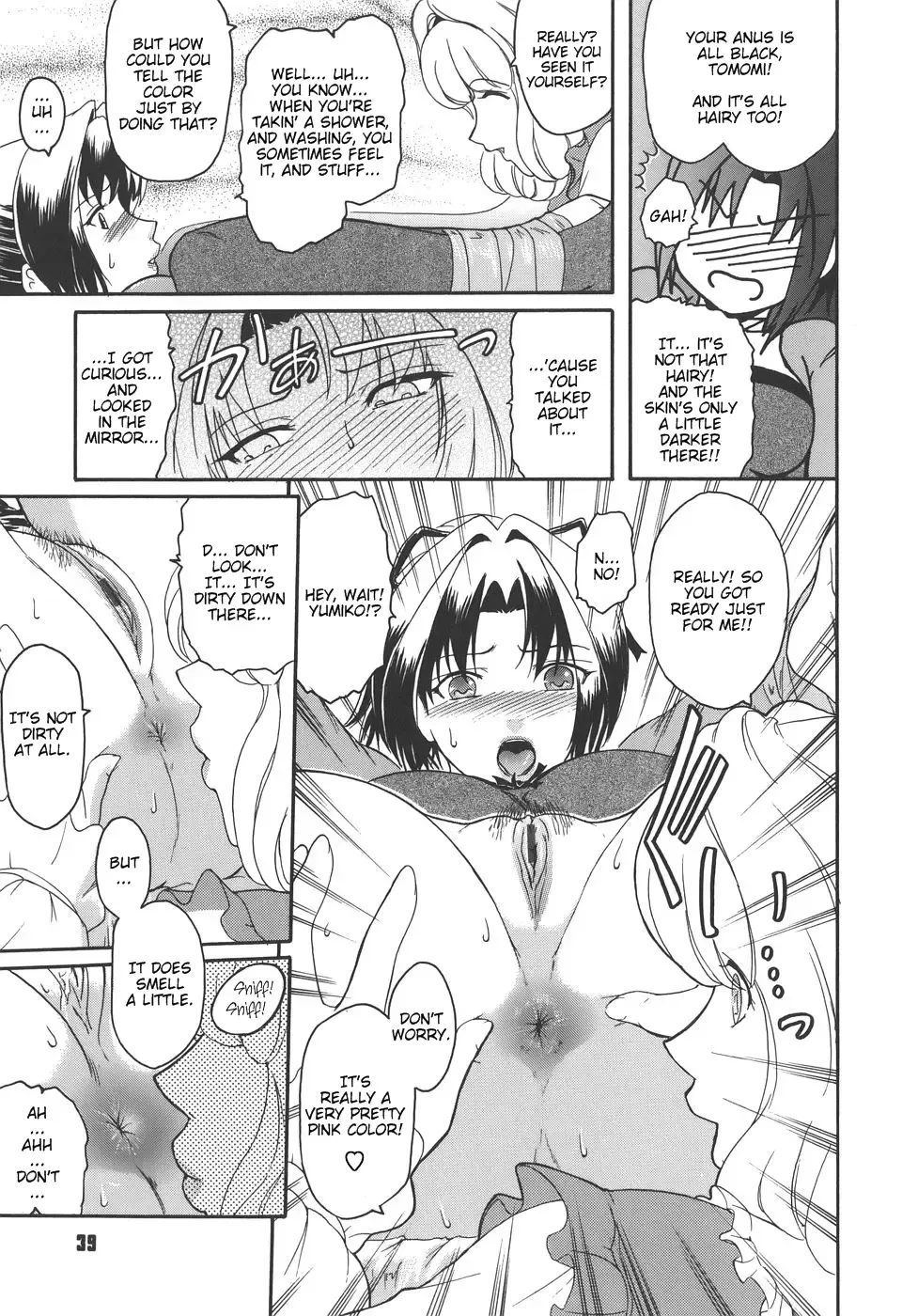 [Kokonoki Nao] Virgin Fhentai - Page 39