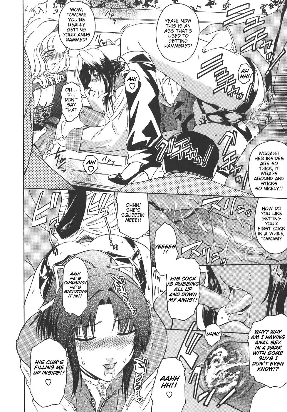 [Kokonoki Nao] Virgin Fhentai - Page 70