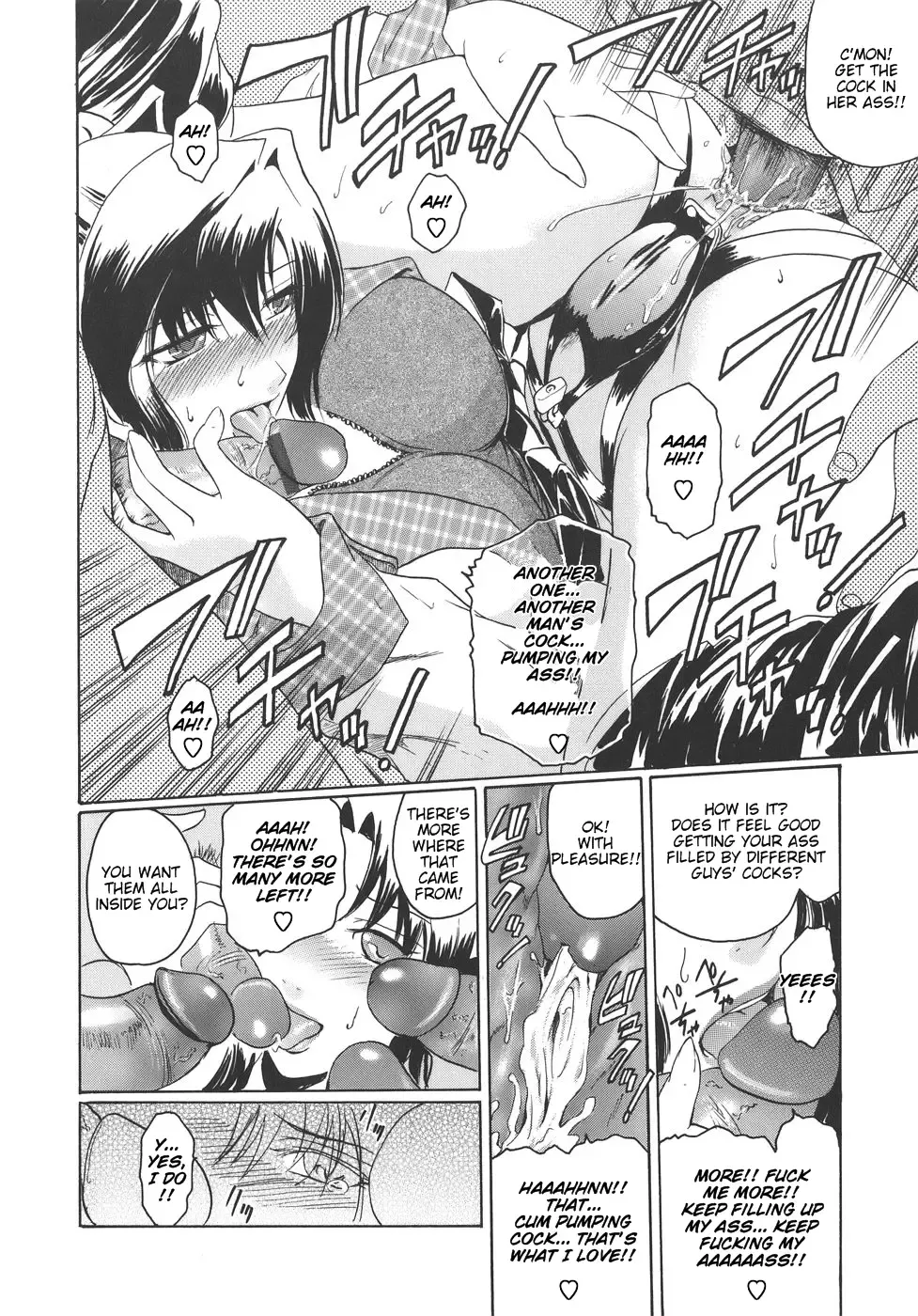 [Kokonoki Nao] Virgin Fhentai - Page 72