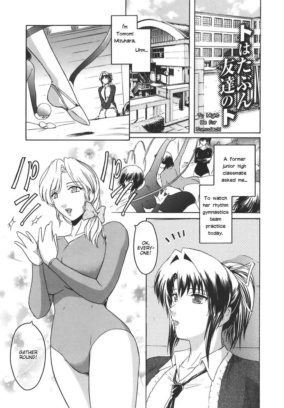 [Kokonoki Nao] Virgin Fhentai - Page 99