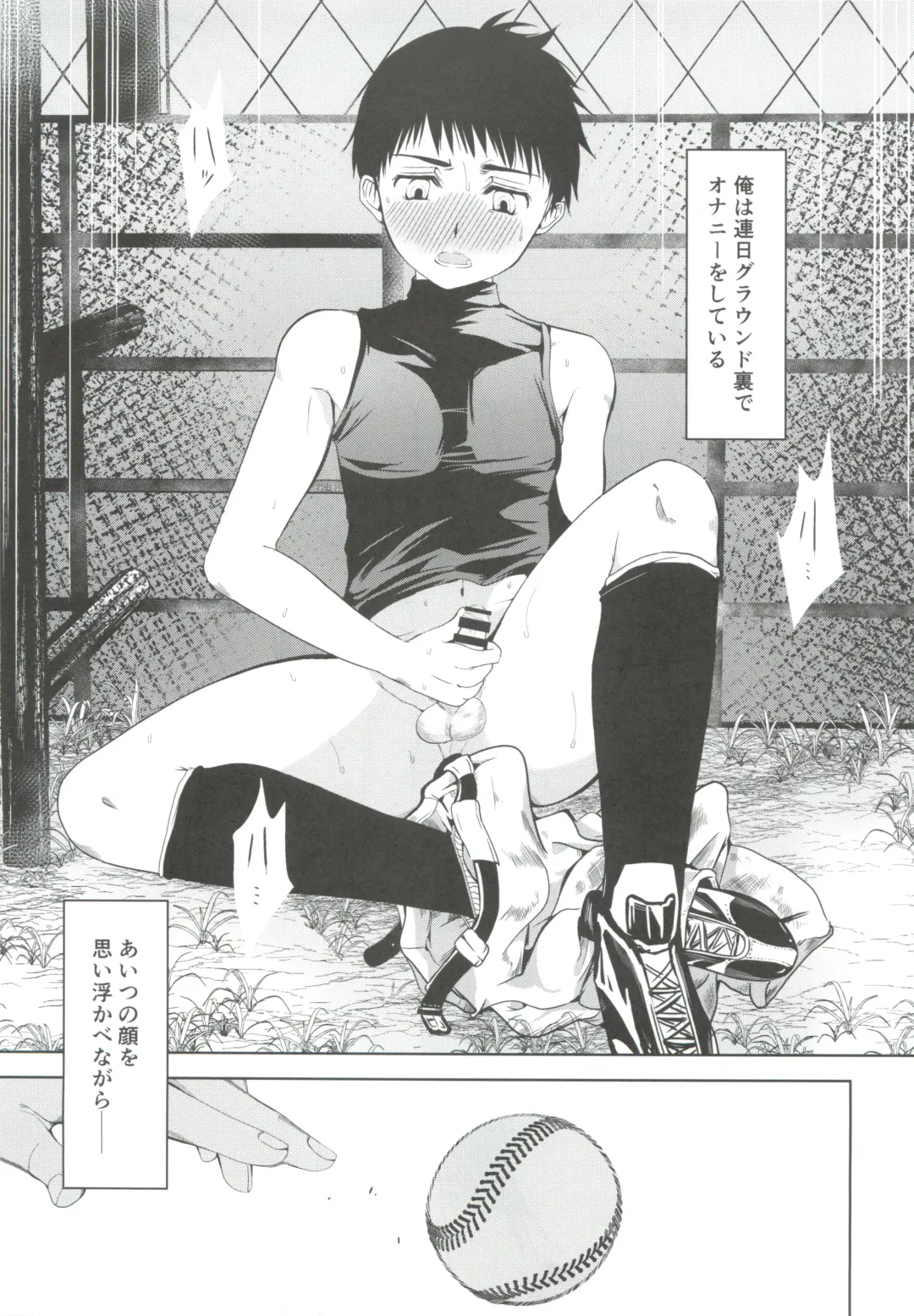 [Tannu] Uchi no Captain ga Ura de Kossori Onani Shitemashite Fhentai - Page 4