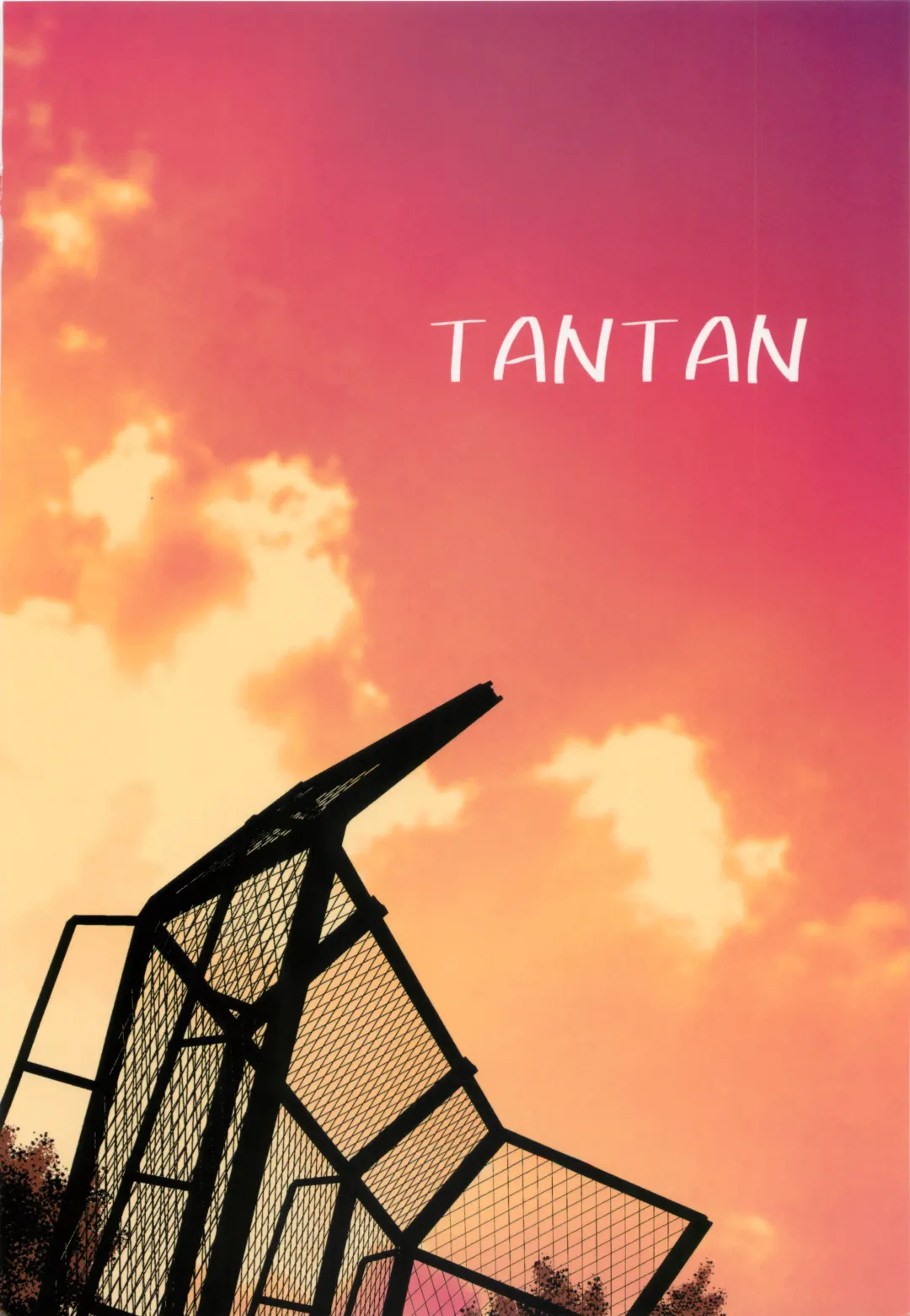 [Tannu] Uchi no Captain ga Ura de Kossori Onani Shitemashite Fhentai - Page 48