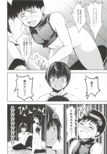 [Tannu] Uchi no Captain ga Ura de Kossori Onani Shitemashite Fhentai - Page 29