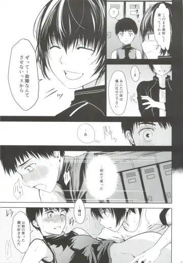 [Tannu] Uchi no Captain ga Ura de Kossori Onani Shitemashite Fhentai - Page 34