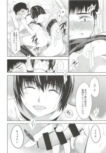 [Tannu] Uchi no Captain ga Ura de Kossori Onani Shitemashite Fhentai - Page 37