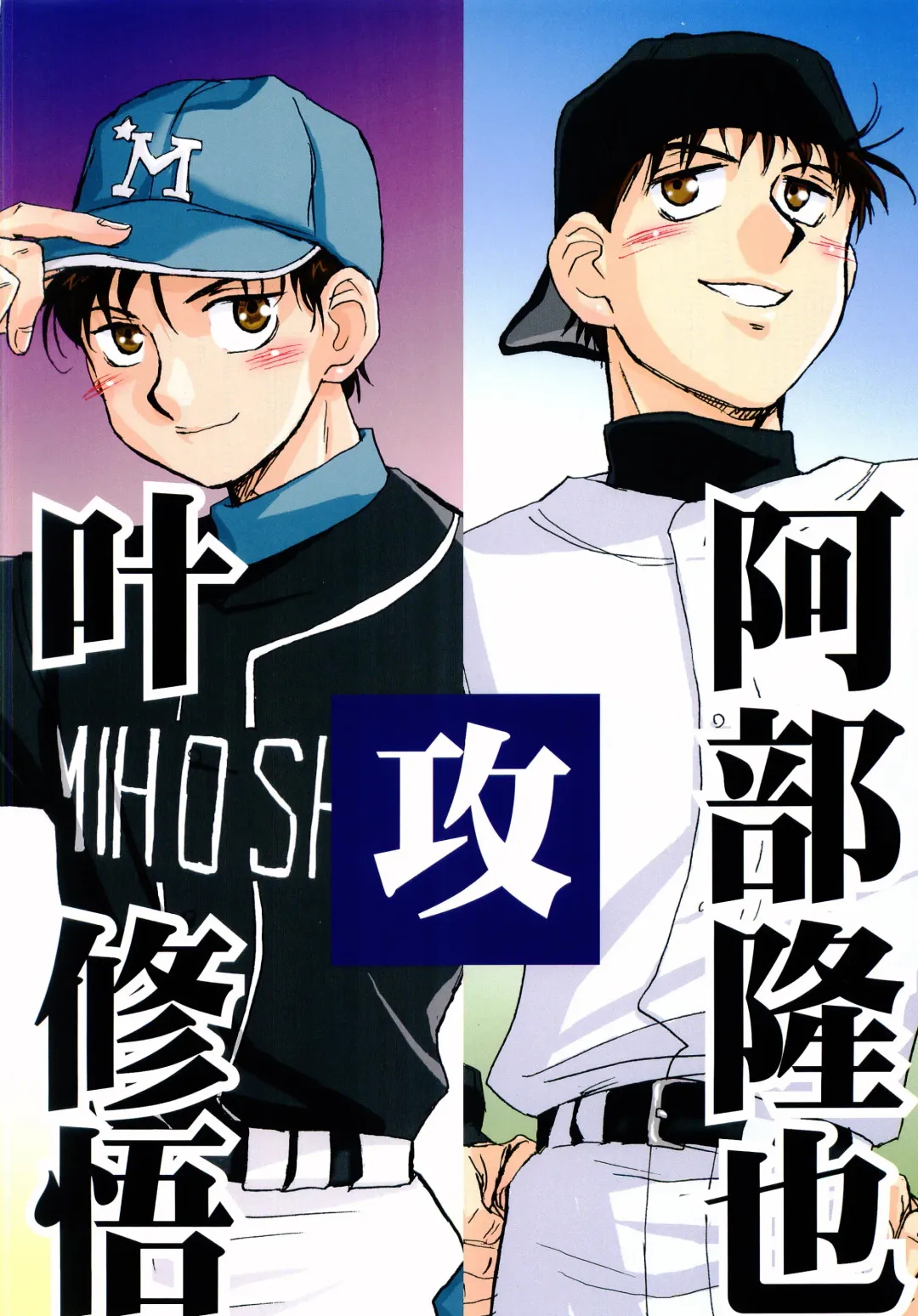 [Zak] Aidikara Love Force 1 Fhentai - Page 18