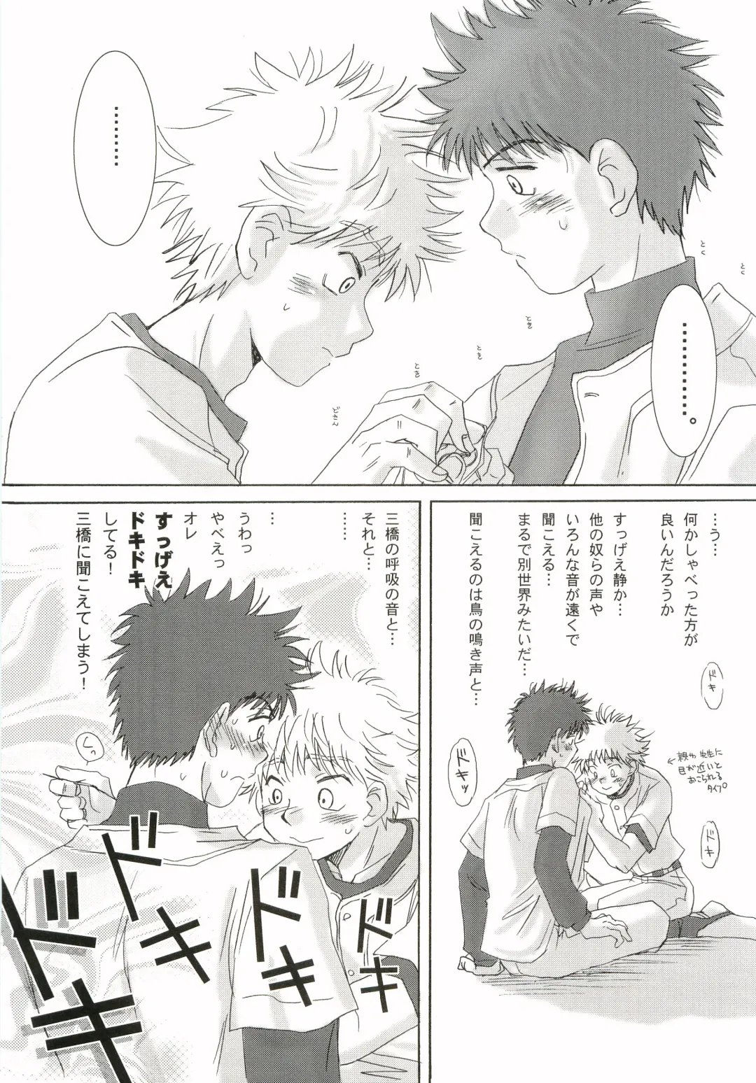 [Zak] Aidikara Love Force 1 Fhentai - Page 6