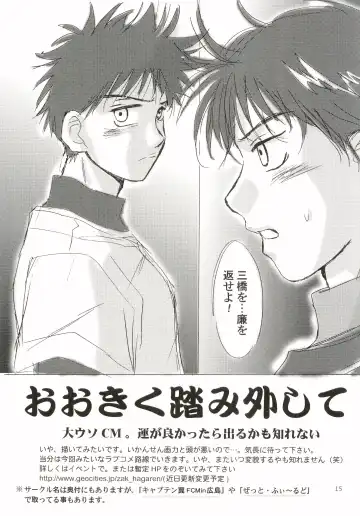 [Zak] Aidikara Love Force 1 Fhentai - Page 14