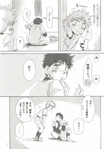 [Zak] Aidikara Love Force 1 Fhentai - Page 4