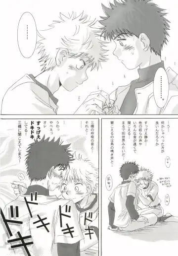 [Zak] Aidikara Love Force 1 Fhentai - Page 6