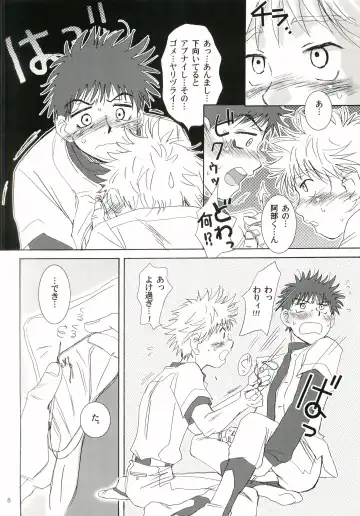 [Zak] Aidikara Love Force 1 Fhentai - Page 7