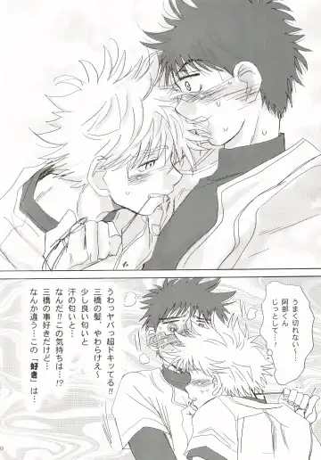 [Zak] Aidikara Love Force 1 Fhentai - Page 9