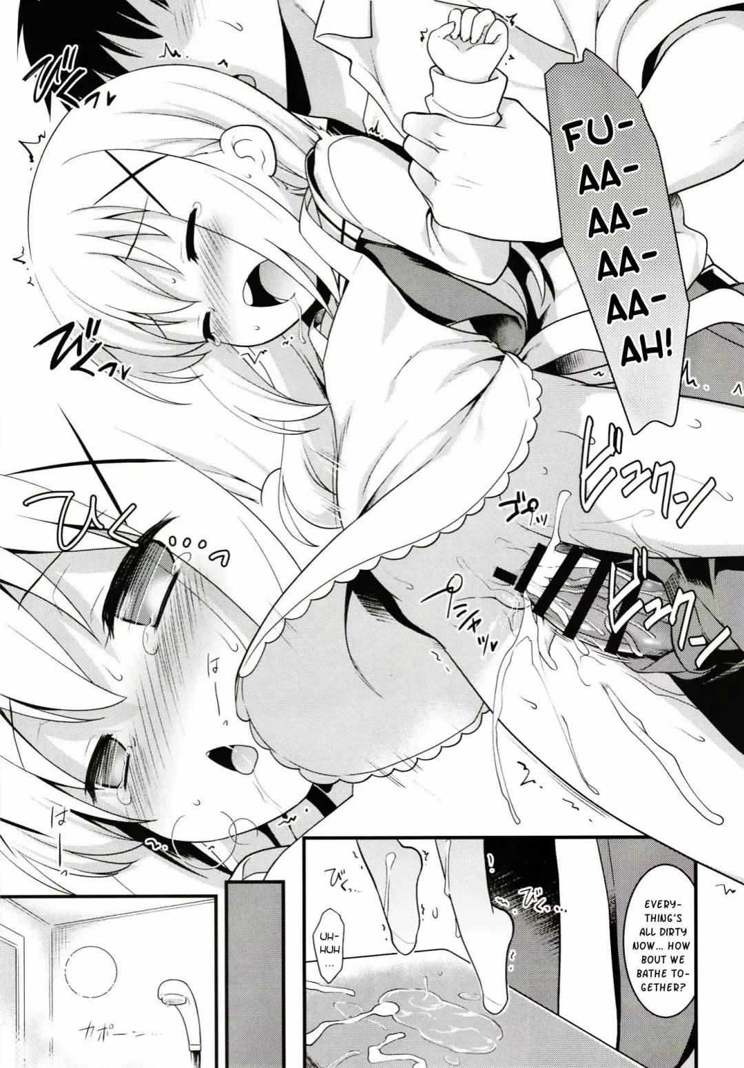 [Kannazuki Motofumi] Uchinoyome Fhentai - Page 15