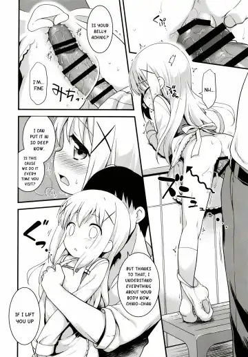 [Kannazuki Motofumi] Uchinoyome Fhentai - Page 12