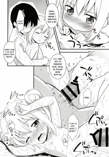 [Kannazuki Motofumi] Uchinoyome Fhentai - Page 20