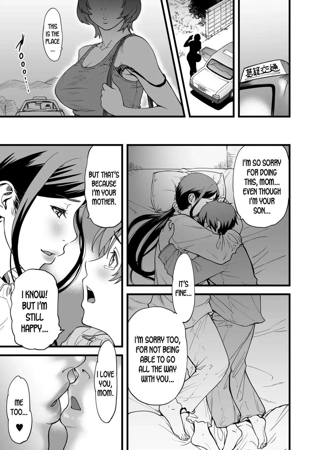 [Cuzukago] Gibo to Futari de Kurashitara... | When I Live Alone with My Stepmother... Ch. 1-4 Fhentai.net - Page 15