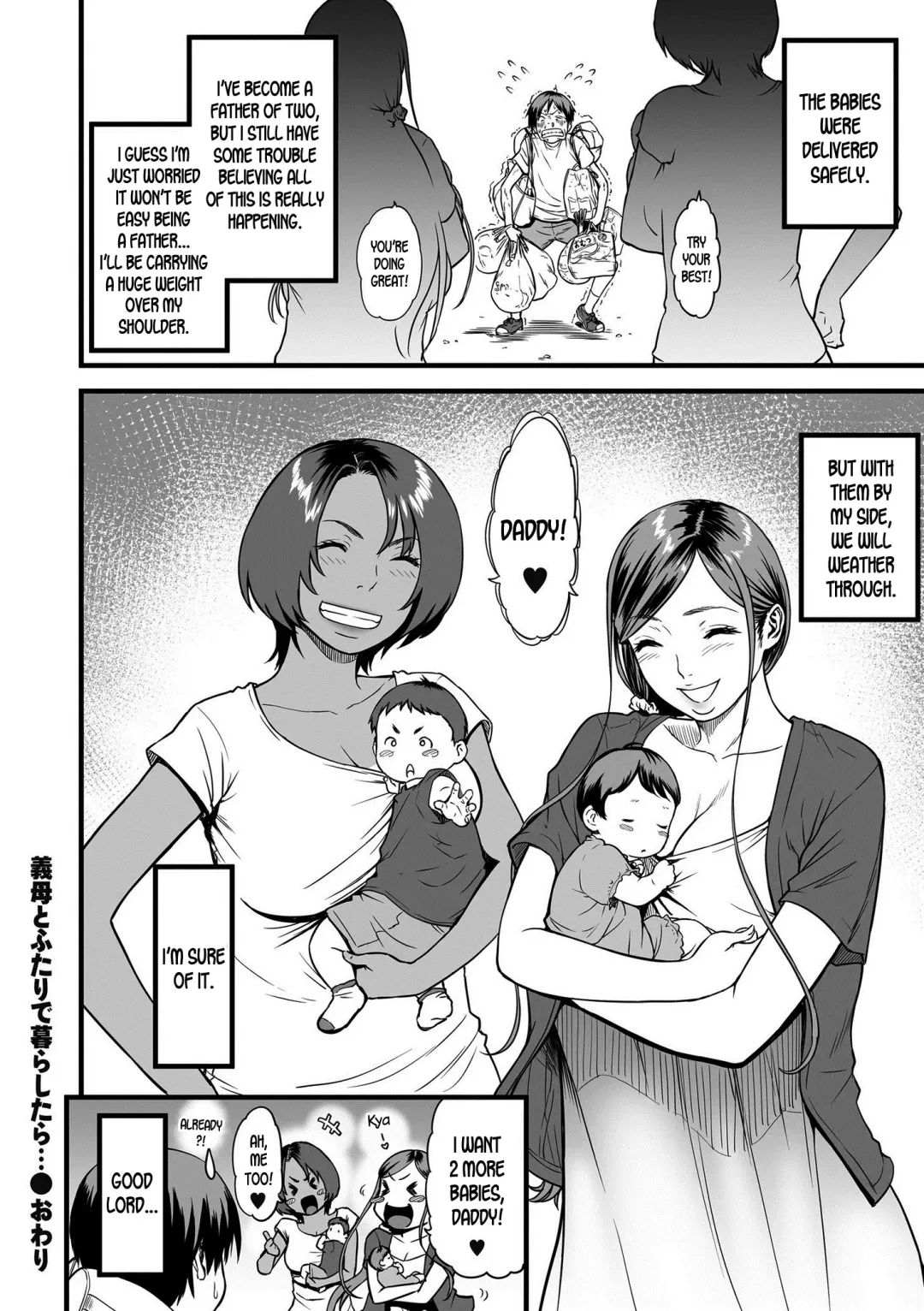 [Cuzukago] Gibo to Futari de Kurashitara... | When I Live Alone with My Stepmother... Ch. 1-4 Fhentai.net - Page 72